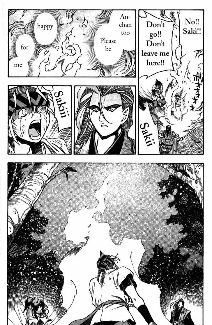 Genzo Hitogata Kiwa Chapter 7 89